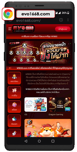 Android รูปขั้นตอนที่ 1 เพิ่มทางลัดเข้าเกมส์ ลงในหน้าจอหลัก